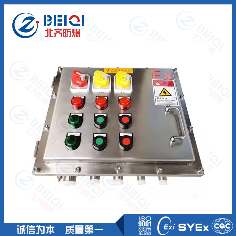 IIB不銹鋼防爆配電箱